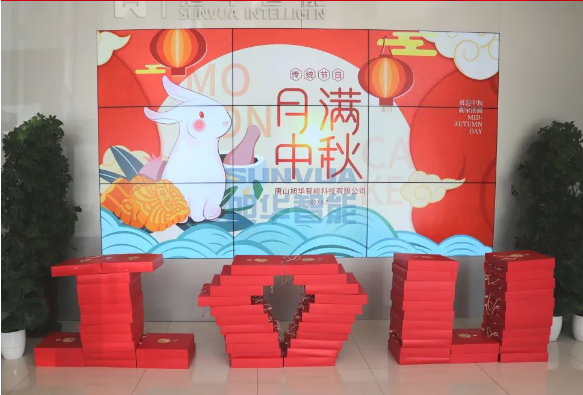 【情暖中秋 温暖在心】k8凯发精密智能为全体员工发放中秋节福利