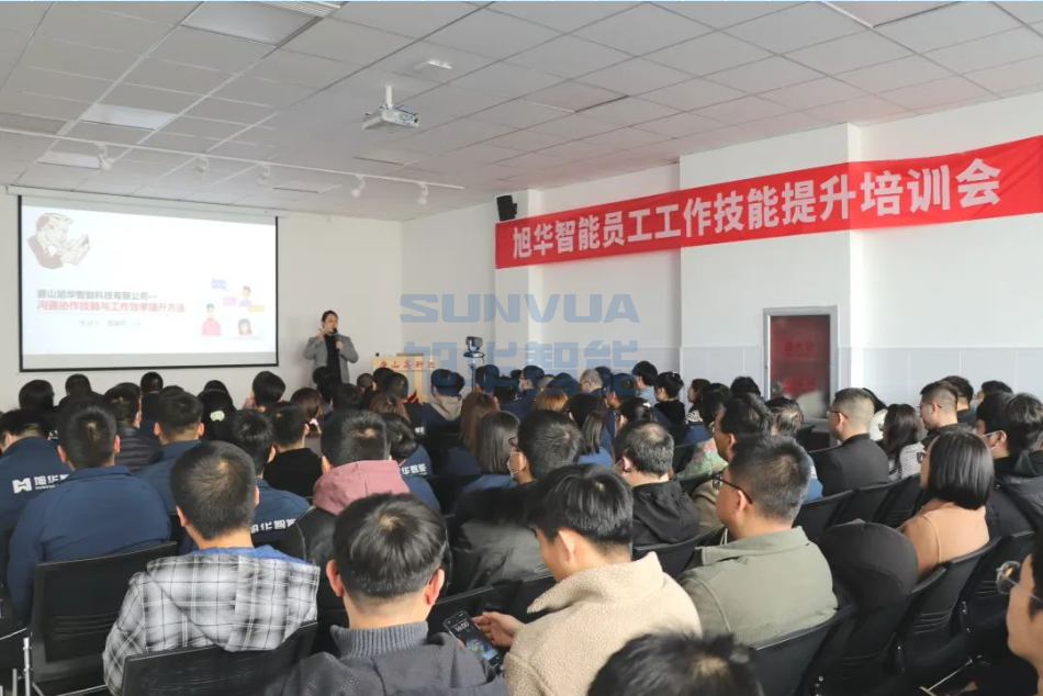 k8凯发精密智能组织召开《沟通协作技能与工作效率提升》主题培训会